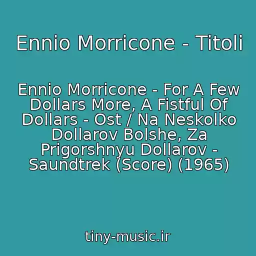 کاور آهنگ Ennio Morricone - Titoli از Ennio Morricone - For A Few Dollars More, A Fistful Of Dollars - Ost / Na Neskolko Dollarov Bolshe, Za Prigorshnyu Dollarov - Saundtrek (Score) (1965)