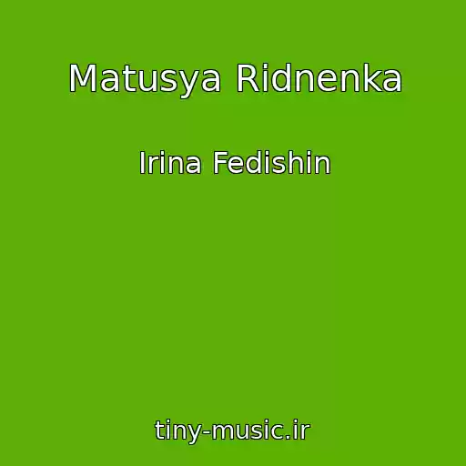 کاور آهنگ Matusya Rіdnenka از Іrina Fedishin