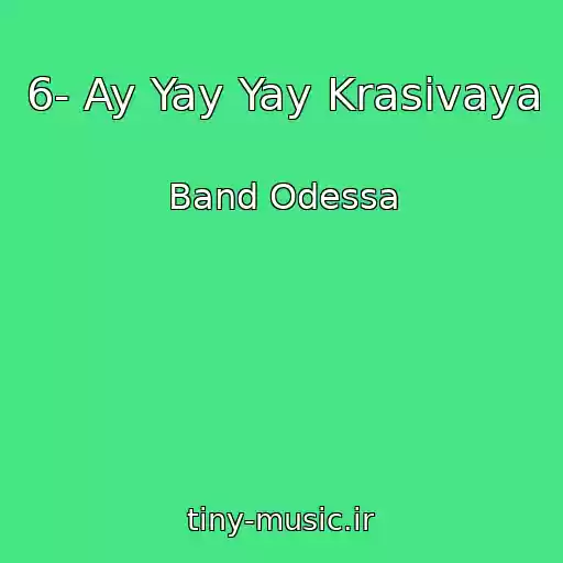 کاور آهنگ 6- Ay Yay Yay Krasivaya از Band Odessa
