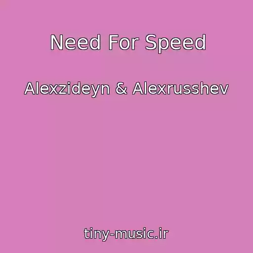 کاور آهنگ Need For Speed از Alexzideyn & Alexrusshev