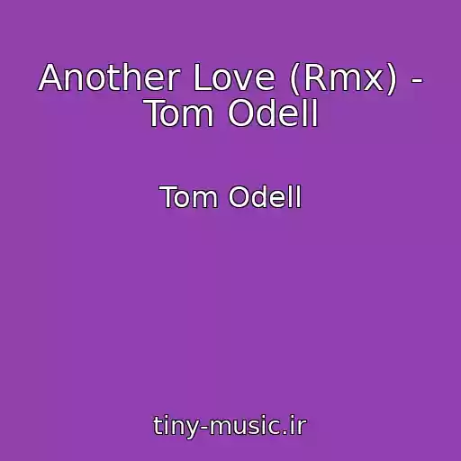 کاور آهنگ Another Love (Rmx) - Tom Odell از Tom Odell