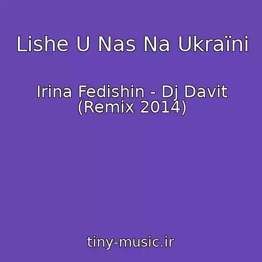 کاور آهنگ Lishe U Nas Na Ukraїnі از Іrina Fedishin - Dj Davit (Remix 2014)