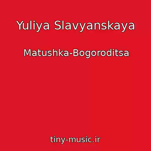 کاور آهنگ Yuliya Slavyanskaya از Matushka-Bogoroditsa