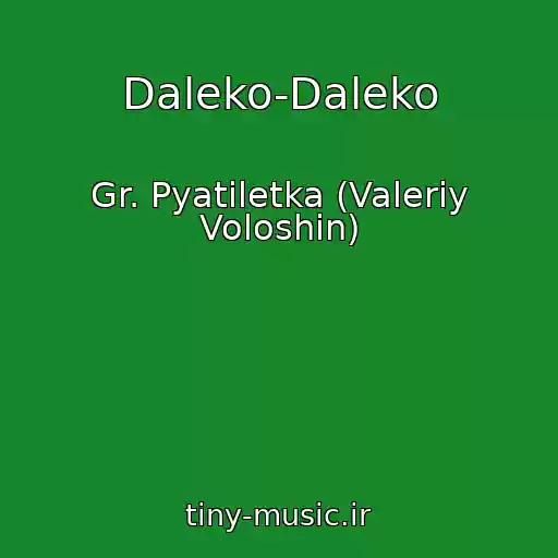 کاور آهنگ Daleko-Daleko از Gr. Pyatiletka (Valeriy Voloshin)