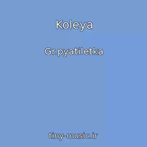 کاور آهنگ Koleya از Gr.pyatiletka