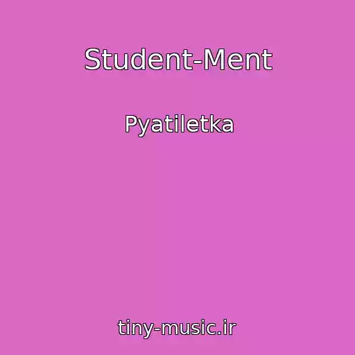 کاور آهنگ Student-Ment از Pyatiletka