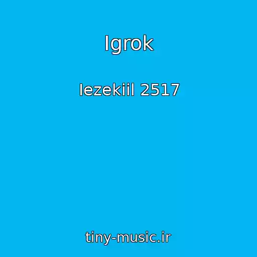 کاور آهنگ Igrok از Iezekiil 2517