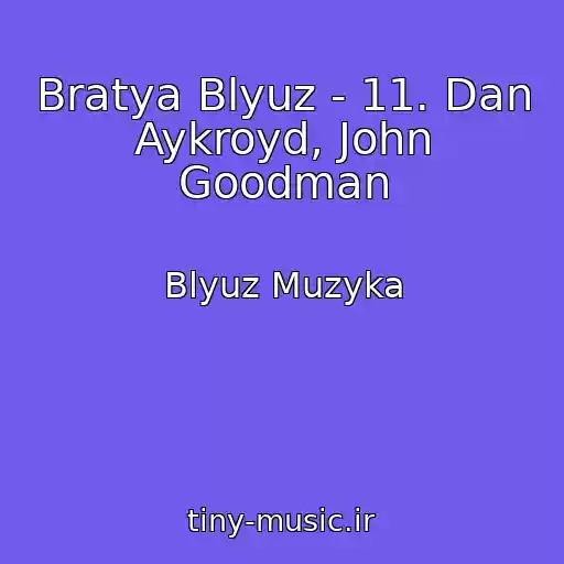 کاور آهنگ Bratya Blyuz - 11. Dan Aykroyd, John Goodman از Blyuz Muzyka