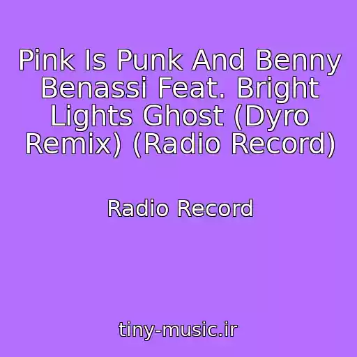 کاور آهنگ Pink Is Punk And Benny Benassi Feat. Bright Lights Ghost (Dyro Remix) (Radio Record) از Radio Record