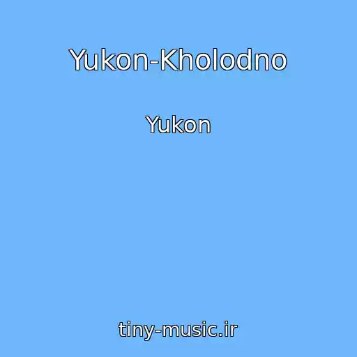 کاور آهنگ Yukon-Kholodno از Yukon