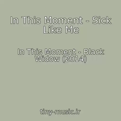 کاور آهنگ In This Moment - Sick Like Me از In This Moment - Black Widow (2014)