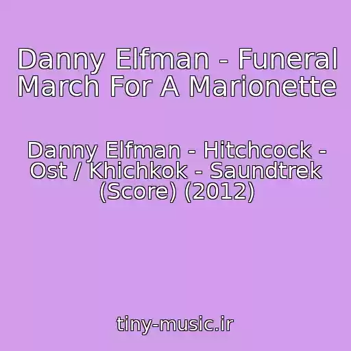 کاور آهنگ Danny Elfman - Funeral March For A Marionette از Danny Elfman - Hitchcock - Ost / Khichkok - Saundtrek (Score) (2012)