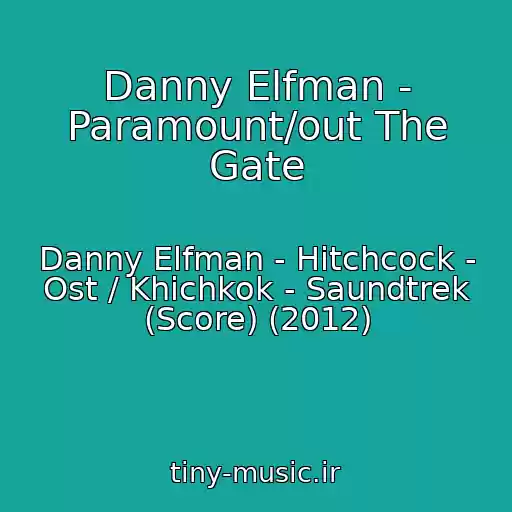 کاور آهنگ Danny Elfman - Paramount/out The Gate از Danny Elfman - Hitchcock - Ost / Khichkok - Saundtrek (Score) (2012)