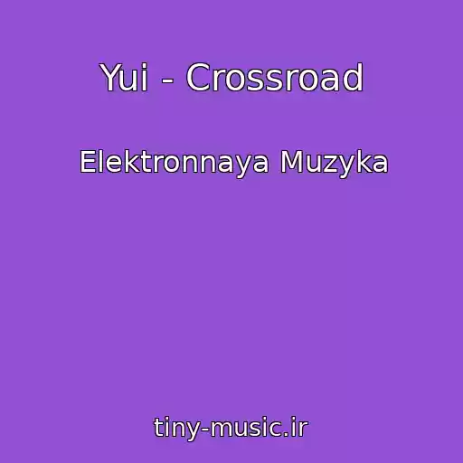 کاور آهنگ Yui - Crossroad از Elektronnaya Muzyka