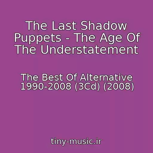 کاور آهنگ The Last Shadow Puppets - The Age Of The Understatement از The Best Of Alternative 1990-2008 (3Cd) (2008)