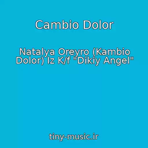 کاور آهنگ Cambio Dolor از Natalya Oreyro (Kambio Dolor) Iz K/f "Dikiy Angel"