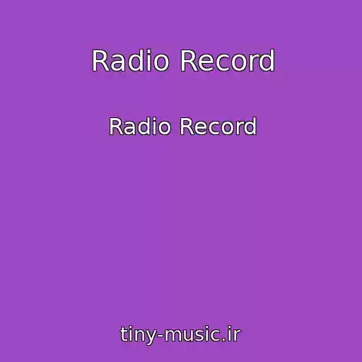 کاور آهنگ Radio Record از Radio Record