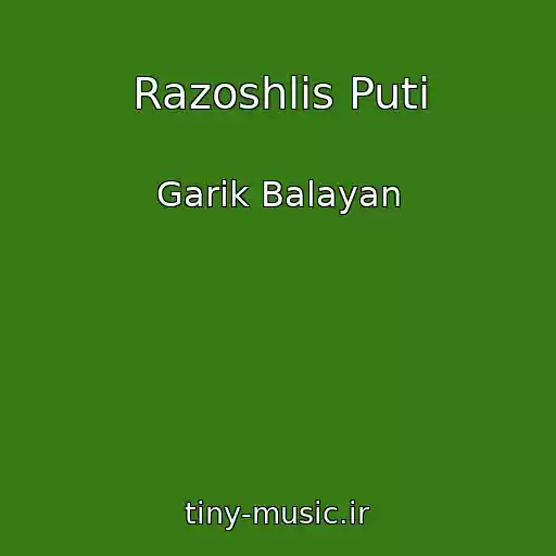 کاور آهنگ Razoshlis Puti از Garik Balayan