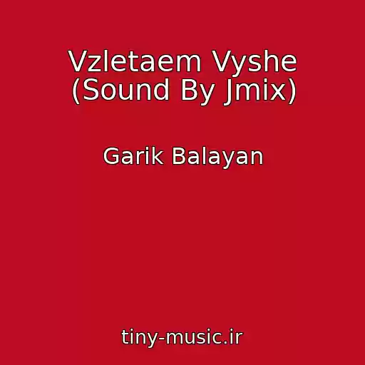 کاور آهنگ Vzletaem Vyshe (Sound By Jmix) از Garik Balayan