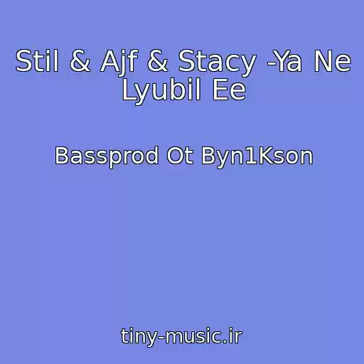 کاور آهنگ Stil & Ajf & Stacy -Ya Ne Lyubil Ee از Bassprod Ot Byn1Kson