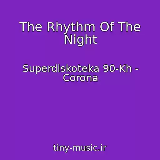 کاور آهنگ The Rhythm Of The Night از Superdiskoteka 90-Kh - Corona
