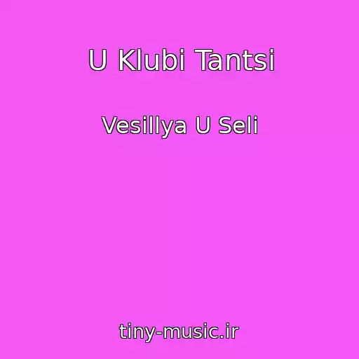 کاور آهنگ U Klubi Tantsi از Vesillya U Seli