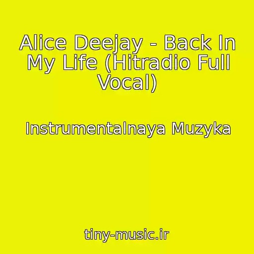 کاور آهنگ Alice Deejay - Back In My Life (Hitradio Full Vocal) از Instrumentalnaya Muzyka