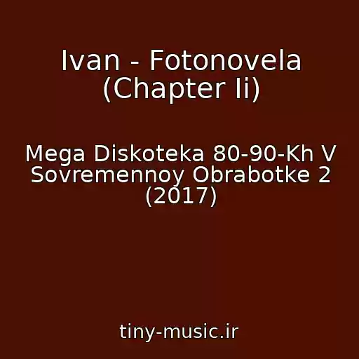 کاور آهنگ Ivan - Fotonovela (Chapter Ii) از Mega Diskoteka 80-90-Kh V Sovremennoy Obrabotke 2 (2017)
