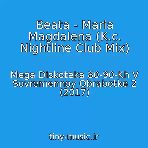 کاور آهنگ Beata - Maria Magdalena (K.c. Nightline Club Mix) از Mega Diskoteka 80-90-Kh V Sovremennoy Obrabotke 2 (2017)