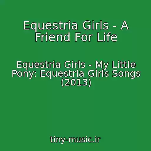 کاور آهنگ Equestria Girls - A Friend For Life از Equestria Girls - My Little Pony: Equestria Girls Songs (2013)