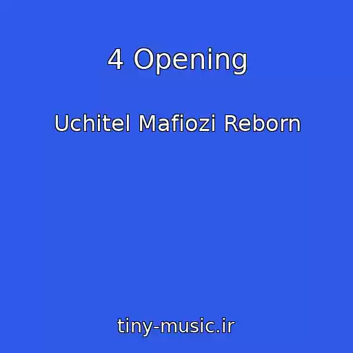 کاور آهنگ 4 Opening از Uchitel Mafiozi Reborn