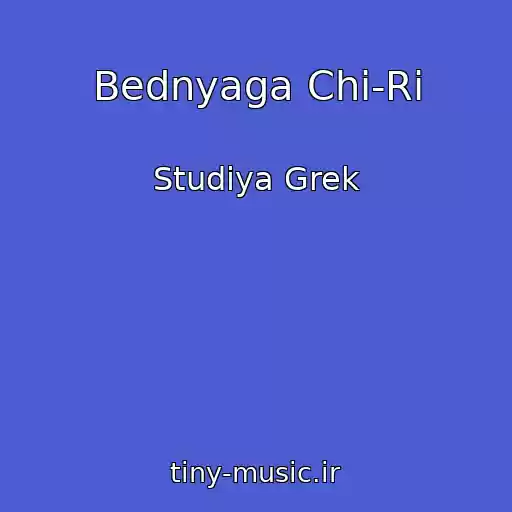 کاور آهنگ Bednyaga Chi-Ri از Studiya Grek