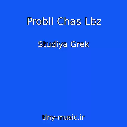 کاور آهنگ Probil Chas Lbz از Studiya Grek