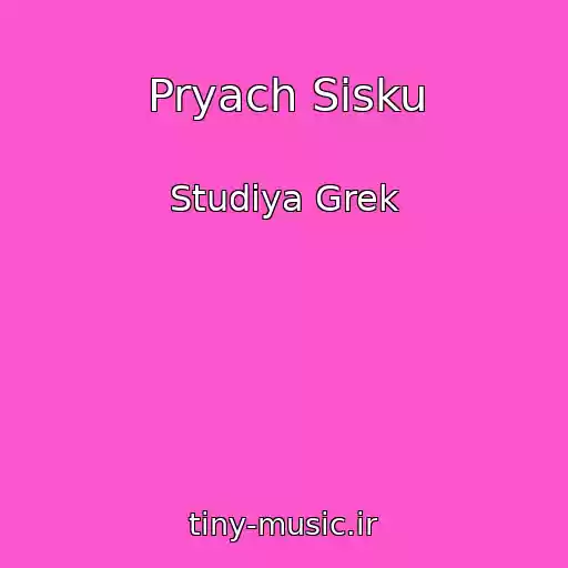 کاور آهنگ Pryach Sisku از Studiya Grek