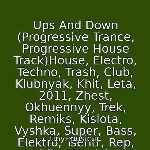 کاور آهنگ Ups And Down (Progressive Trance, Progressive House Track)House, Electro, Techno, Trash, Club, Klubnyak, Khit, Leta, 2011, Zhest, Okhuennyy, Trek, Remiks, Kislota, Vyshka, Super, Bass, Elektro, Tsentr, Rep, Lirika, Novinka از Dj Maxtraile