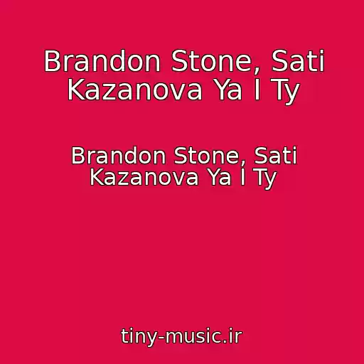 کاور آهنگ Brandon Stone, Sati Kazanova Ya I Ty از Brandon Stone, Sati Kazanova Ya I Ty