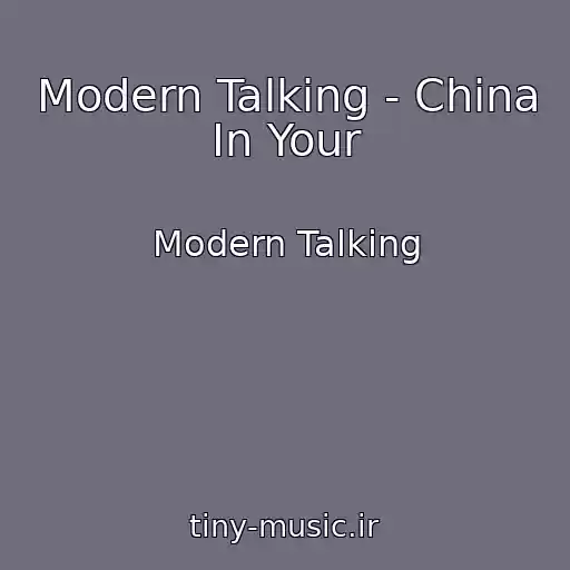 کاور آهنگ Modern Talking - China In Your از Modern Talking
