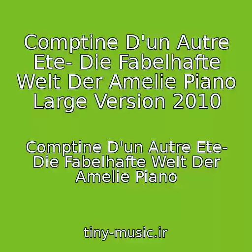کاور آهنگ Comptine D'un Autre Ete- Die Fabelhafte Welt Der Amelie Piano Large Version 2010 از Comptine D'un Autre Ete- Die Fabelhafte Welt Der Amelie Piano