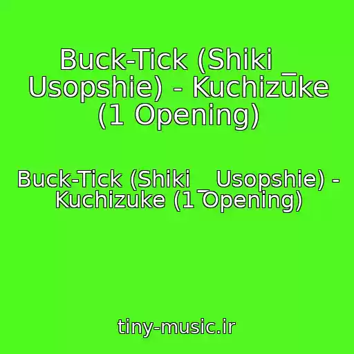 کاور آهنگ Buck-Tick (Shiki _ Usopshie) - Kuchizuke (1 Opening) از Buck-Tick (Shiki _ Usopshie) - Kuchizuke (1 Opening)