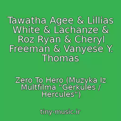کاور آهنگ Tawatha Agee & Lillias White & Lachanze & Roz Ryan & Cheryl Freeman & Vanyese Y. Thomas از Zero To Hero (Muzyka Iz Multfilma "Gerkules / Hercules")