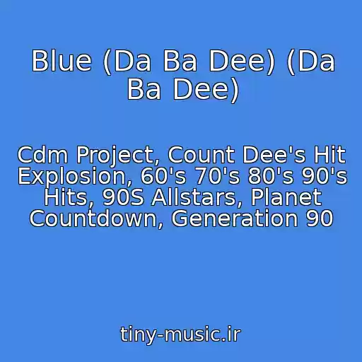 کاور آهنگ Blue (Da Ba Dee) (Da Ba Dee) از Cdm Project, Count Dee's Hit Explosion, 60's 70's 80's 90's Hits, 90S Allstars, Planet Countdown, Generation 90