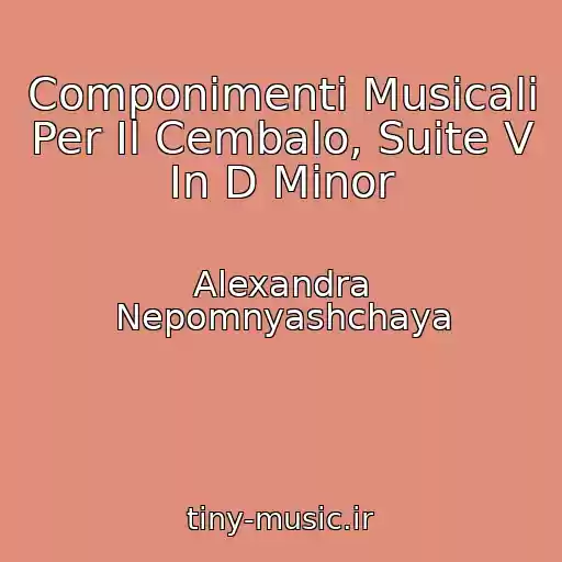 کاور آهنگ Componimenti Musicali Per Il Cembalo, Suite V In D Minor از Alexandra Nepomnyashchaya