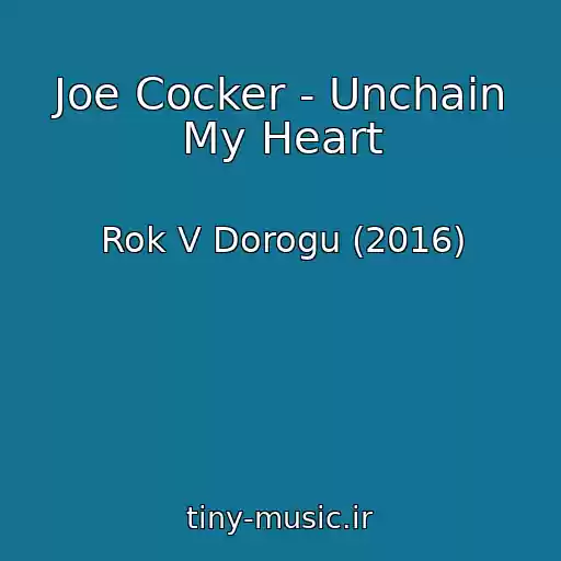 کاور آهنگ Joe Cocker - Unchain My Heart از Rok V Dorogu (2016)