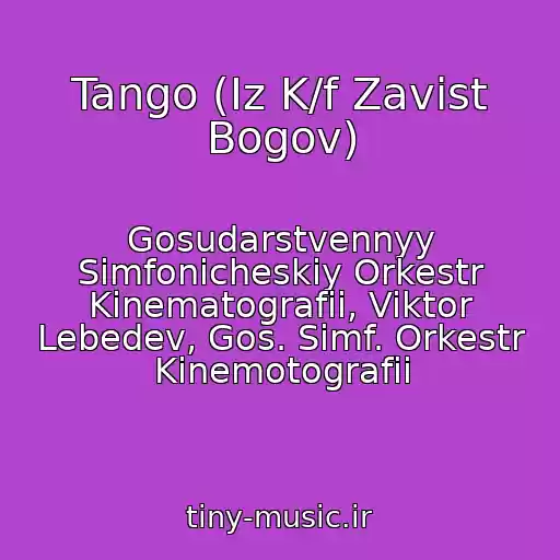 کاور آهنگ Tango (Iz K/f Zavist Bogov) از Gosudarstvennyy Simfonicheskiy Orkestr Kinematografii, Viktor Lebedev, Gos. Simf. Orkestr Kinemotografii