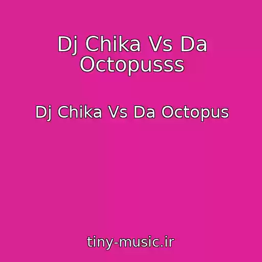 کاور آهنگ Dj Chika Vs Da Octopusss از Dj Chika Vs Da Octopus