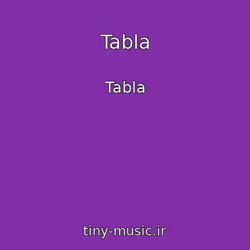 کاور آهنگ Tabla از Tabla