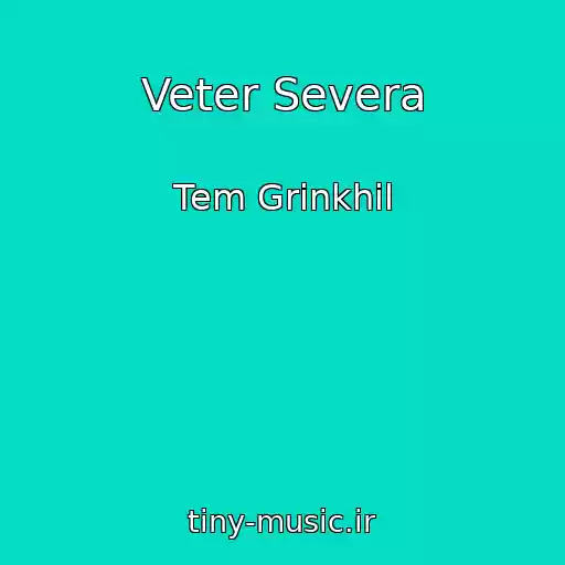کاور آهنگ Veter Severa از Tem Grinkhil