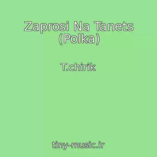 کاور آهنگ Zaprosi Na Tanets (Polka) از T.chirik