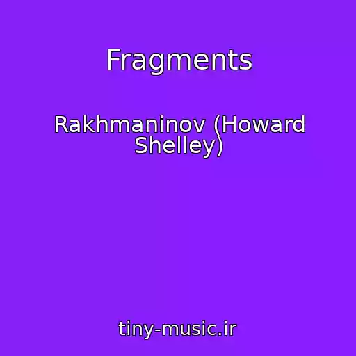 کاور آهنگ Fragments از Rakhmaninov (Howard Shelley)