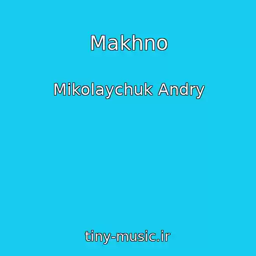 کاور آهنگ Makhno از Mikolaychuk Andry